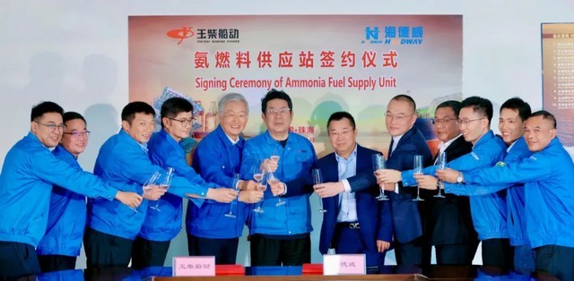 玉柴船动与海德威举行氨燃料供应站签约仪式