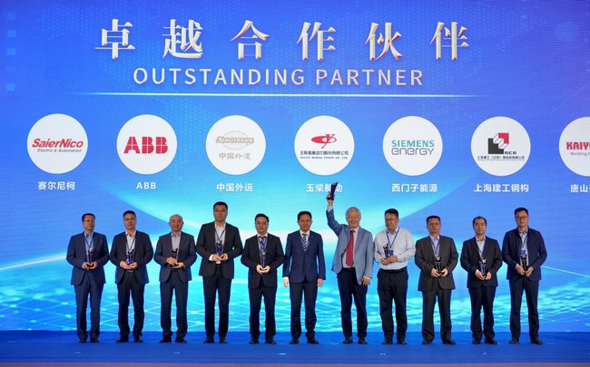 玉柴船动荣获招商局工业集团有限公司卓越合作伙伴奖