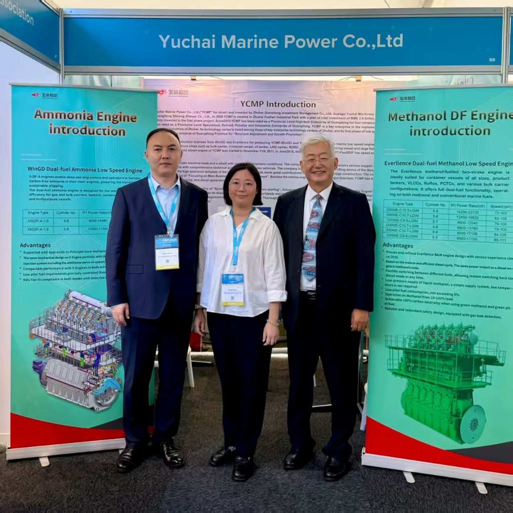 玉柴船动首次亮相瑞典DONSÖ海事展