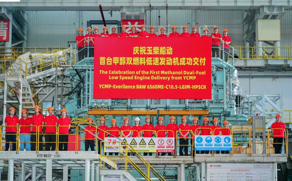 玉柴船动首台甲醇双燃料低速发动机6S60ME-C10.5-LGIM-HPSCR成功交付